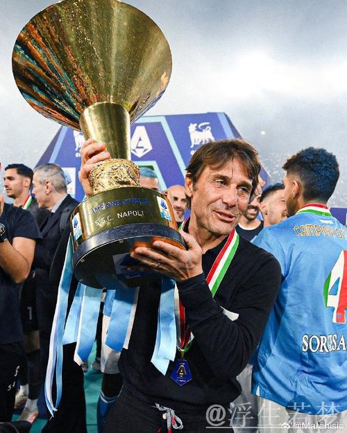 那不勒斯夺冠庆典✨全队欢呼将功勋教练孔蒂高高抛起 那不勒斯夺冠庆典✨全队欢呼将功勋教练孔蒂高高抛起